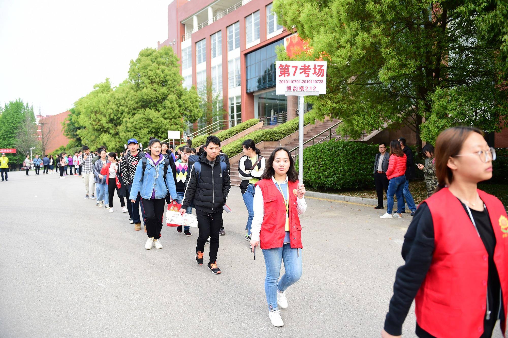 微信图片_20190413153952.jpg