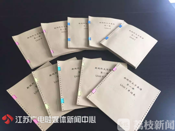 说明:http://oss.cloud.jstv.com/cdv-yuntonglian_QMTNRK_YUNSHI_P00080033_3D80E8AE17184FEC9A340F981EC348C9.png?x-oss-process=style/paipai